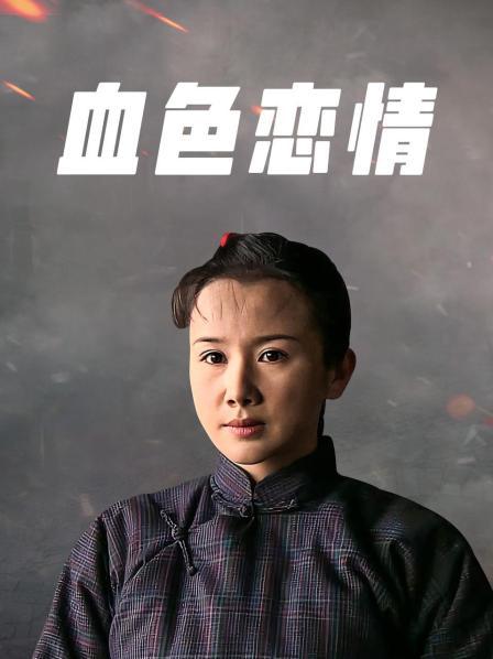 2024年1月新作，新人，极品河北小少妇，【清雅婷】，大雪封门没事干，老婆这么漂亮不能浪费，舔逼爆操激情四射！